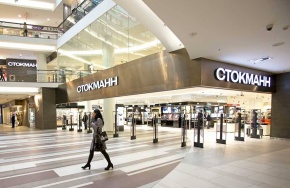 Stockmann strengthens its presence in Russia due to a new format